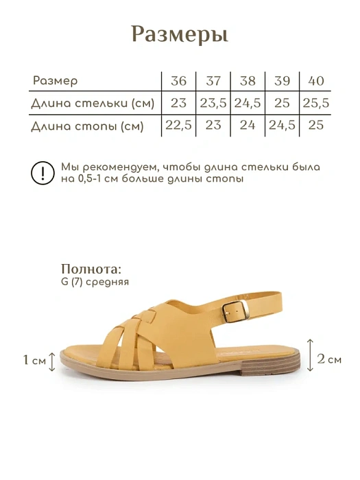 Женские сандалии eObuv желтые, артикул D25YS-2115