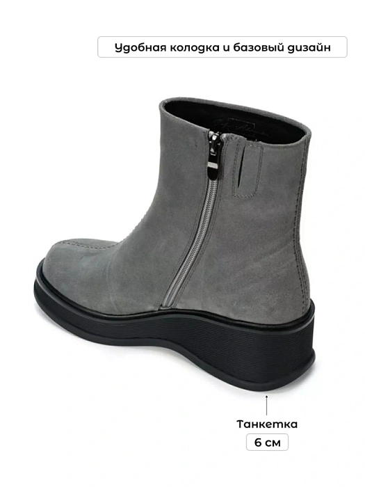 Женские ботинки basic SOFIA-ALEXANDRA серые, артикул 17E-Z16490-B01A