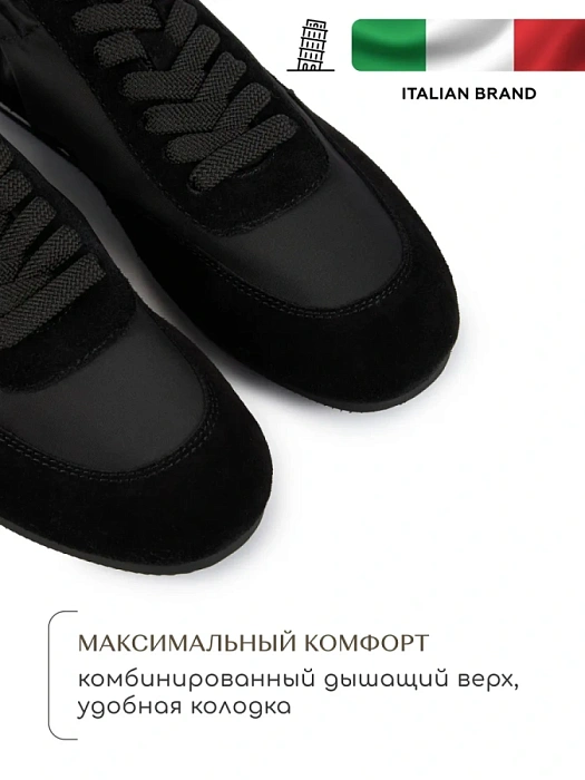 Женские кроссовки SOFIA-ALEXANDRA черные, артикул LT191-2-W