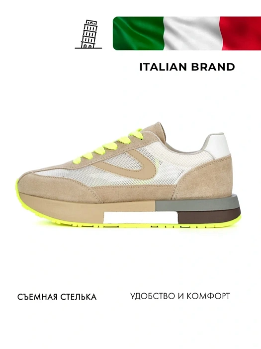 Женские кроссовки FEDERICA RODARI коричневые, артикул 42E-S912-1A