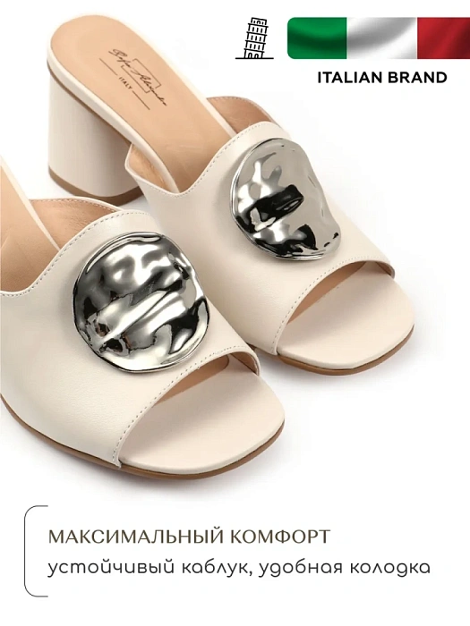 Женские сабо SOFIA-ALEXANDRA бежевые, артикул SA20561-WL