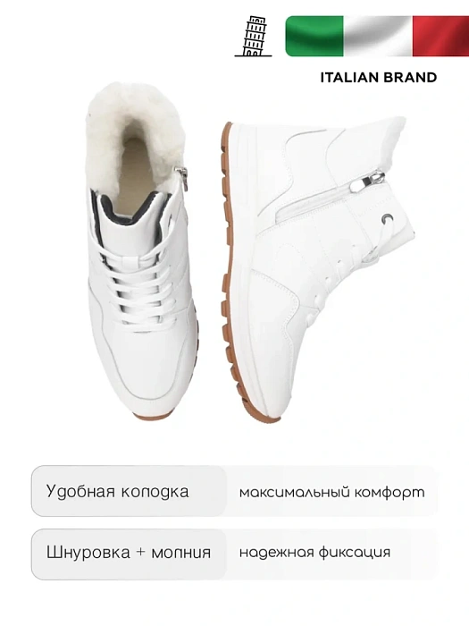 Женские ботинки Donna Daniella  белые, артикул NU412-011