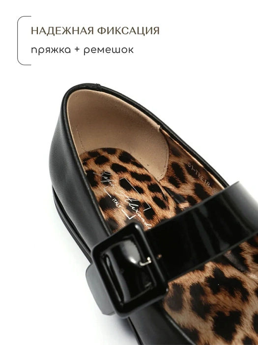 Женские мери джейн SOFIA-ALEXANDRA черные, артикул 51-TKE18-36-101