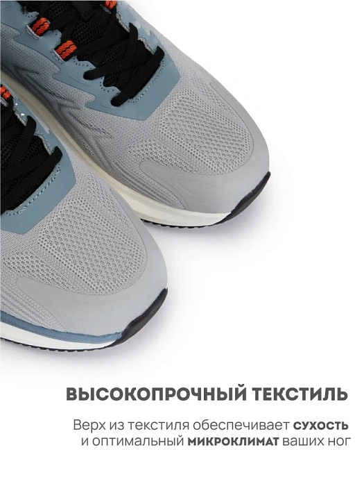 Мужские кроссовки RS SPORT серые, артикул 1855928_grey/M
