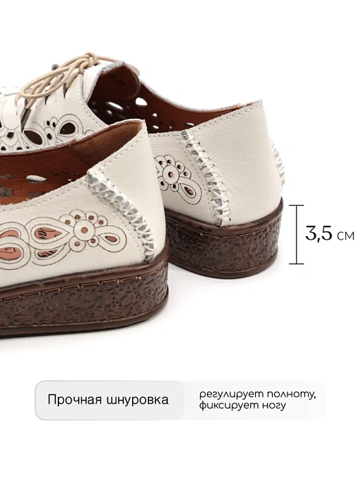 Женские туфли Donna Daniella  бежевые, артикул 52E-LQ6107-010