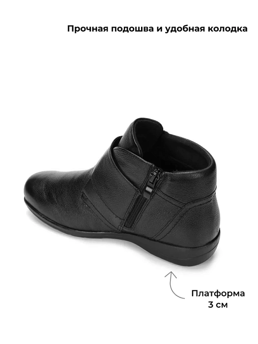 Женские ботинки basic eObuv черные, артикул 9-76457-41-022