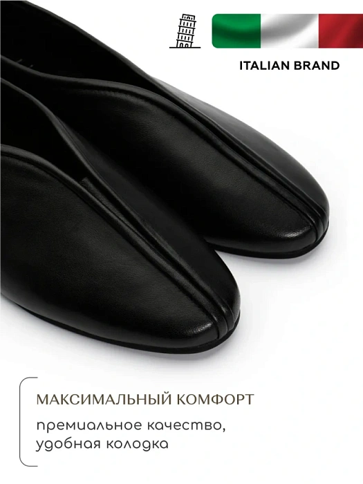 Женские туфли SOFIA-ALEXANDRA черные, артикул 38E-HF1234-B1247D4