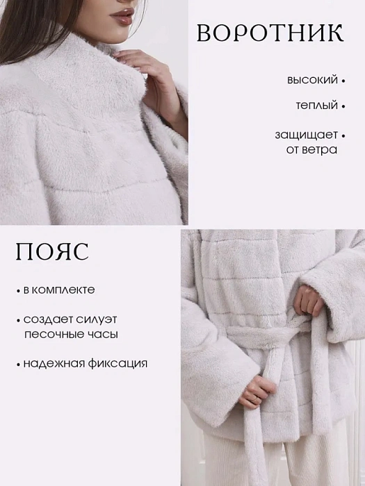 Шуба Donna Daniella , артикул 3-angelina