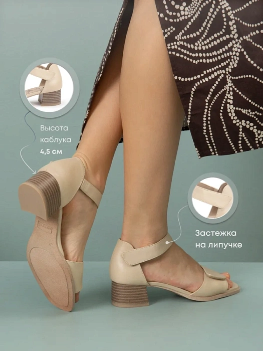 Женские туфли откр. basic CAPRICE бежевые, артикул 9-28204-44-170