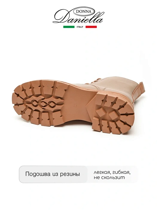 Женские берцы Donna Daniella  бежевые, артикул DH-W24-WLM3-5992-2