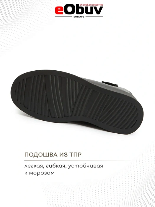Женские ботинки eObuv черные, артикул DY25030715A