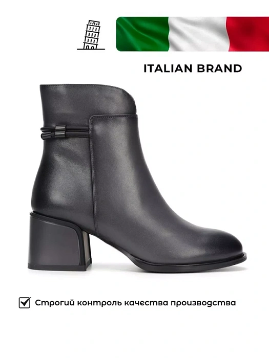 Женские ботильоны FEDERICA RODARI серые, артикул 15E-A4127D-1