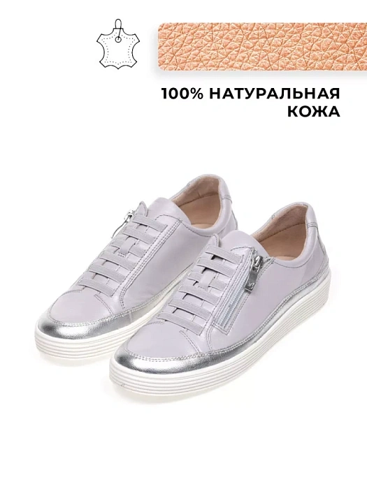 Женские кеды CAPRICE голубые, артикул 9-23755-42-849