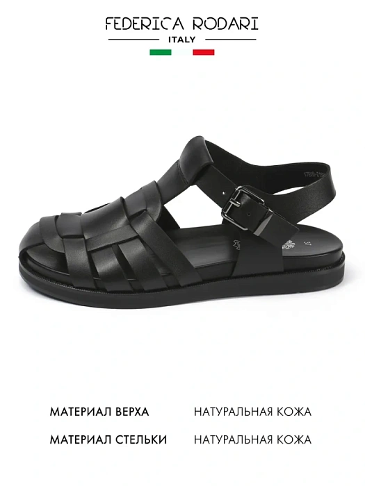 Женские сандалии FEDERICA RODARI черные, артикул 17EOB-Z15200-H019-14Q-22SS