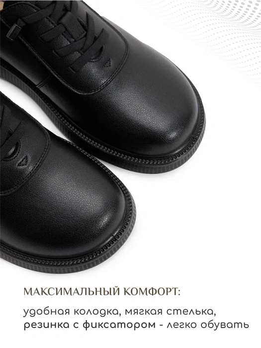Женские туфли eObuv черные, артикул DY25030701A