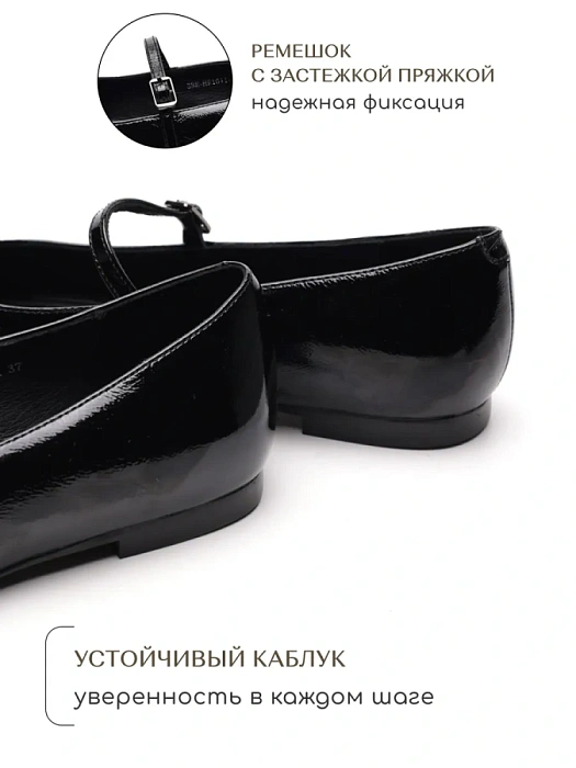 Женские мери джейн SOFIA-ALEXANDRA черные, артикул 38E-HF1011-A