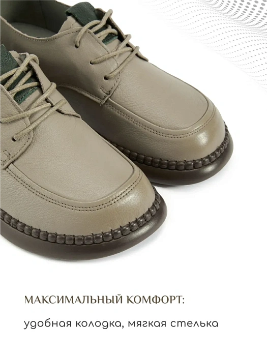 Женские туфли eObuv бежевые, артикул CTS24-BWLM3-009F