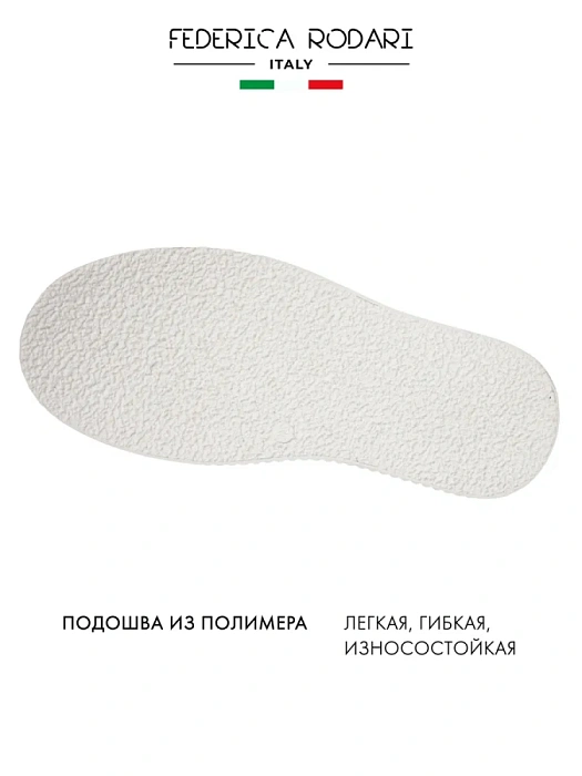 Женские ботинки basic FEDERICA RODARI бежевые, артикул 42E-X709-2B