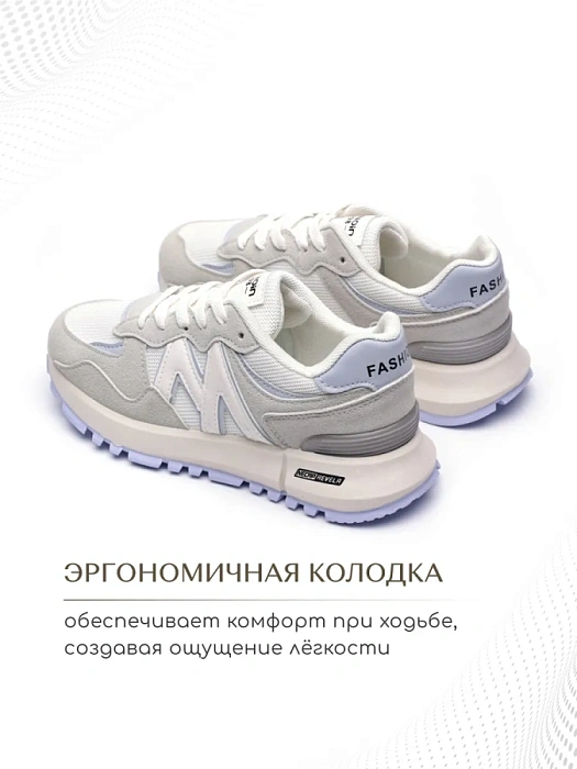 Женские кроссовки eObuv белые/серые, артикул DWZ-S24-LC4-08-3