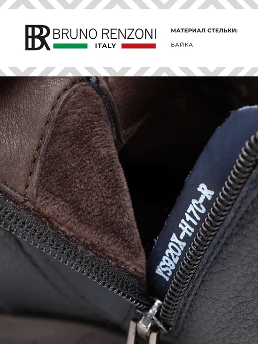 Мужские ботинки basic BRUNO RENZONI  синие, артикул YS920X-H17C-R