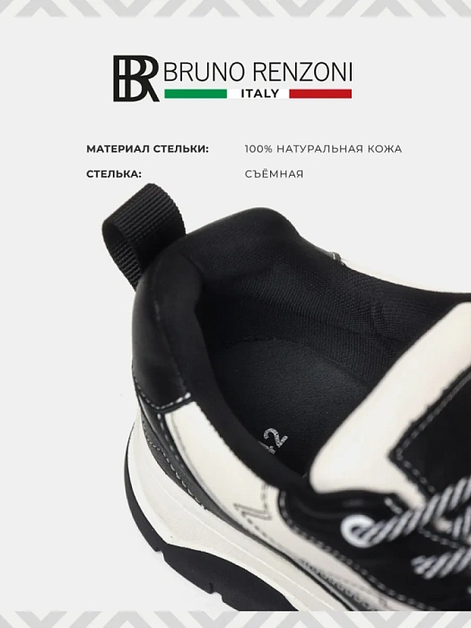 Мужские кеды BRUNO RENZONI  черные, артикул WZYD23018
