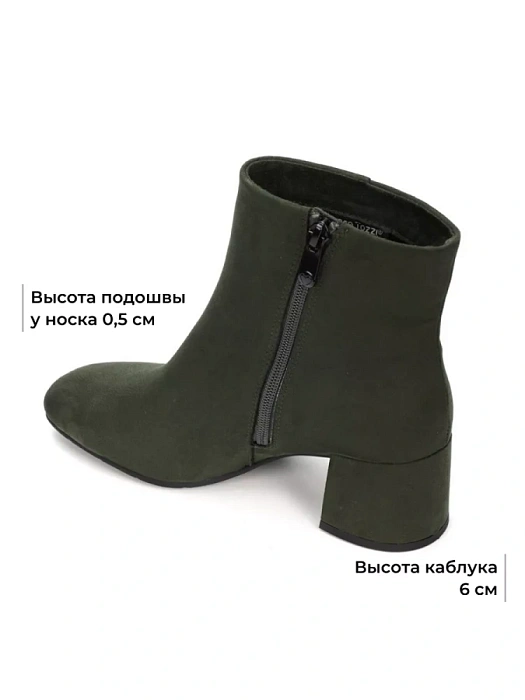 Женские ботильоны MARCO TOZZI зеленые, артикул 2-25349-41-781