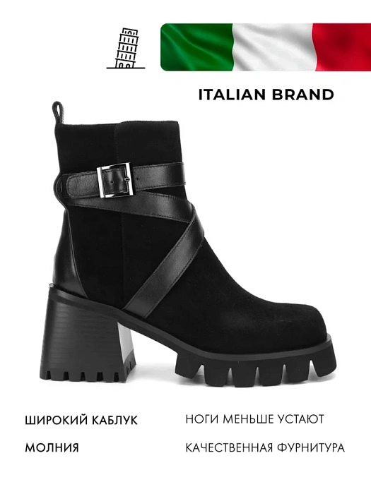 Женские ботильоны FEDERICA RODARI черные, артикул 38E-HF96-B219R2