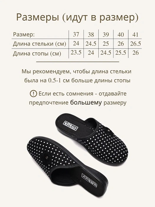 Домашние тапочки eObuv, артикул EO-C-16-1