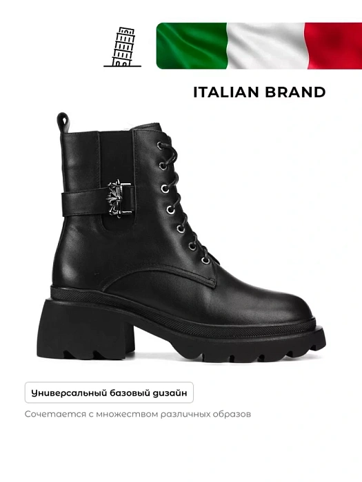 Женские ботинки SOFIA-ALEXANDRA черные, артикул 17E-Z16505-H01