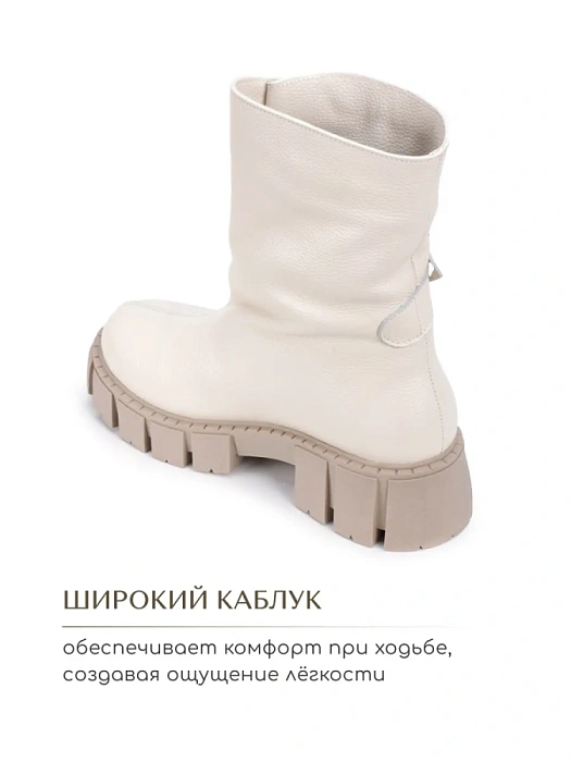 Женские полусапоги Donna Daniella  бежевые, артикул 80490-3