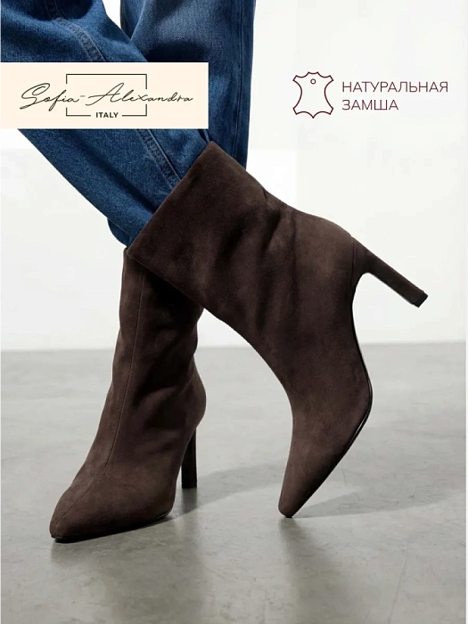 Женские полусапоги SOFIA-ALEXANDRA коричневые, артикул 4E-5685-301-25W