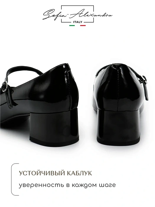 Женские мери джейн SOFIA-ALEXANDRA черные, артикул 38E-B059-H167D1