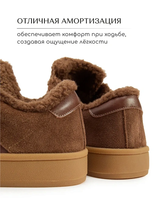 Женские кеды eObuv коричневые, артикул 25AW-005