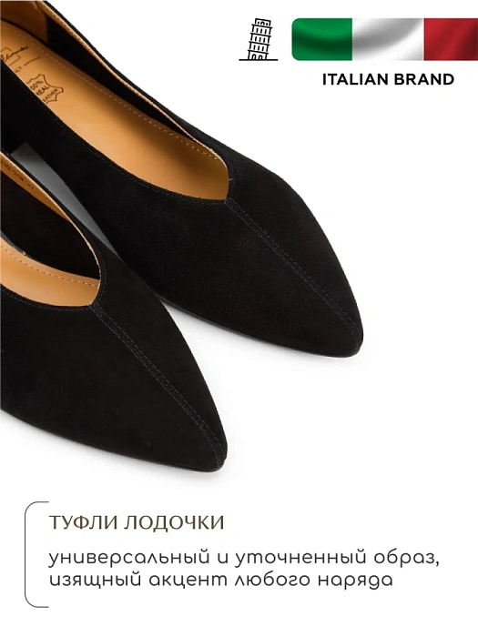 Женские туфли-лодочки SOFIA-ALEXANDRA черные, артикул 38E-HF1239-25W