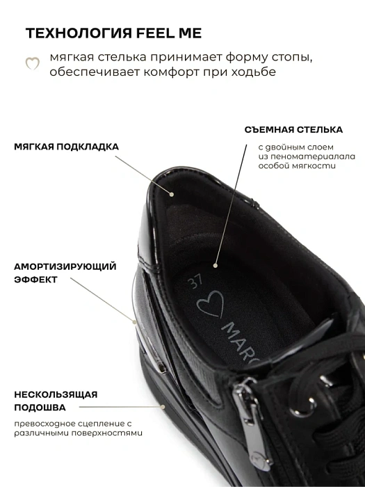 Женские кроссовки MARCO TOZZI черные, артикул 2-23702-45-098