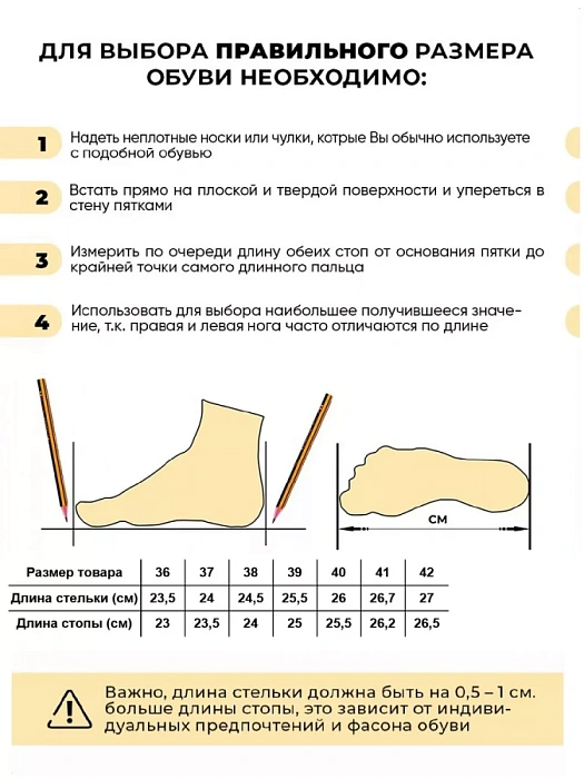 Женские ботинки basic eObuv черные, артикул 9-75303-41-022