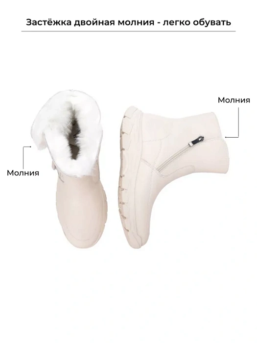 Женские ботинки basic Donna Daniella  бежевые, артикул EB010-011