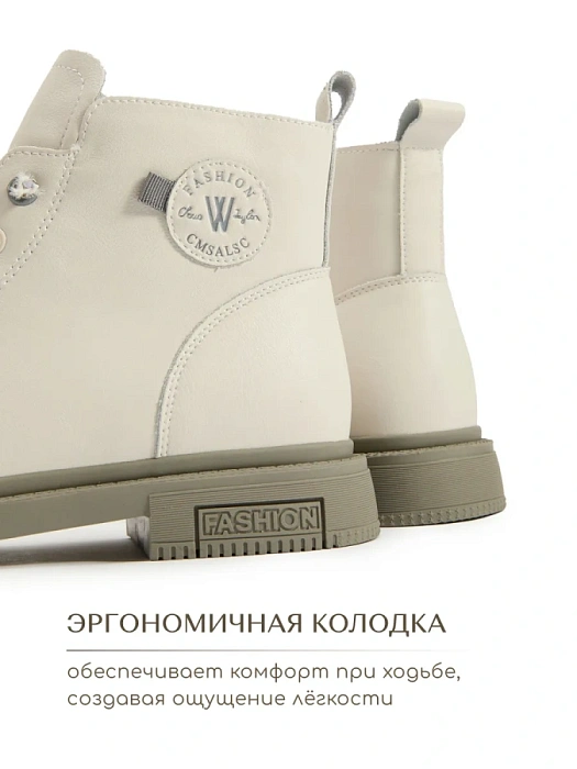 Женские ботинки eObuv белые, артикул AW25-60-5