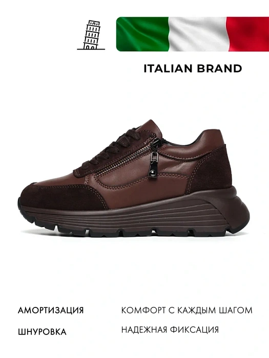 Женские кроссовки FEDERICA RODARI коричневые, артикул 42E-2382-9A