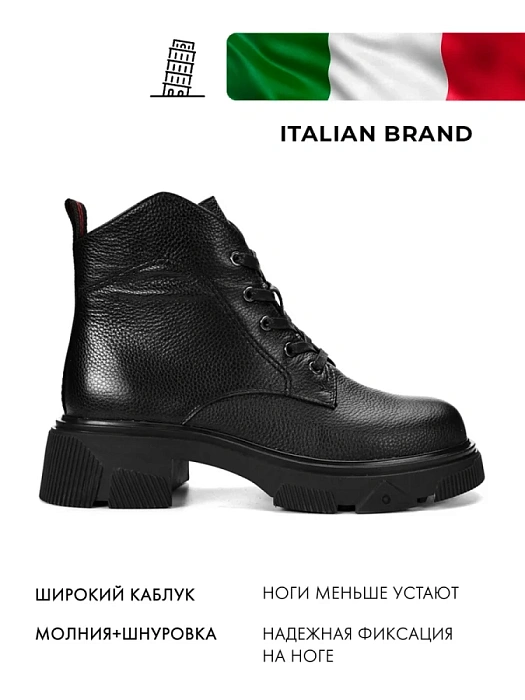 Женские ботинки SOFIA-ALEXANDRA черные, артикул 17E-Z16544-F02