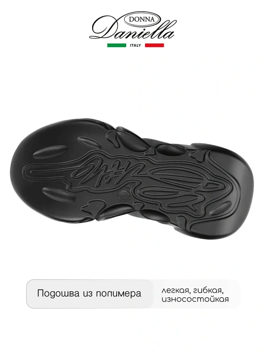 Женские кроссовки Donna Daniella  черные, артикул D232-ANB-01-A-R