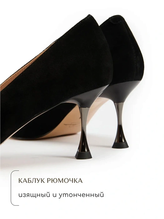 Женские туфли лодочки basic SOFIA-ALEXANDRA черные, артикул W1240-S61-Y002