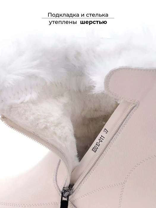 Женские ботинки basic Donna Daniella  бежевые, артикул EB010-011