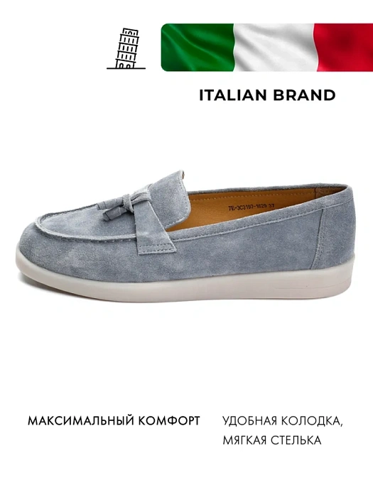 Женские туфли FEDERICA RODARI голубые, артикул 7E-3C3197-1629