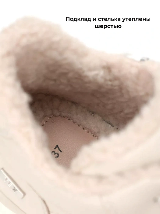 Женские ботинки basic eObuv белые, артикул 9-76220-41-412