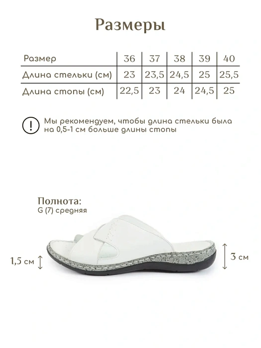 Женские сабо eObuv белые, артикул D25YT-1385-03