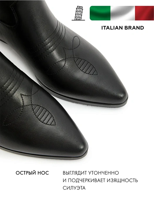 Женские казаки FEDERICA RODARI черные, артикул 4E-3737-909-25W