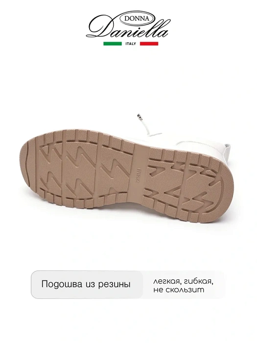Женские ботинки basic Donna Daniella  белые, артикул 42-DBE35-3-311
