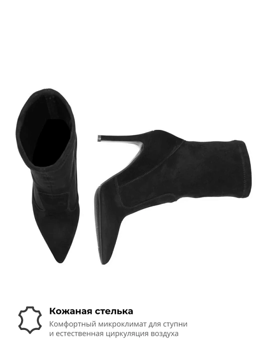 Женские ботильоны eObuv черные, артикул 4037727