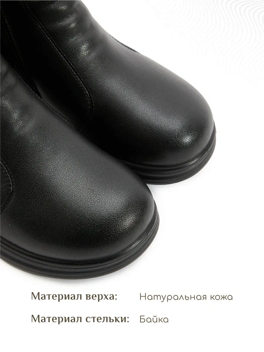 Женские ботинки eObuv черные, артикул DY25030710A